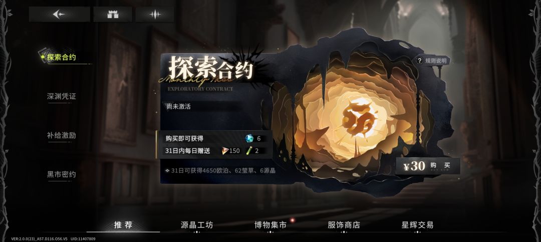 我返利呢? 2