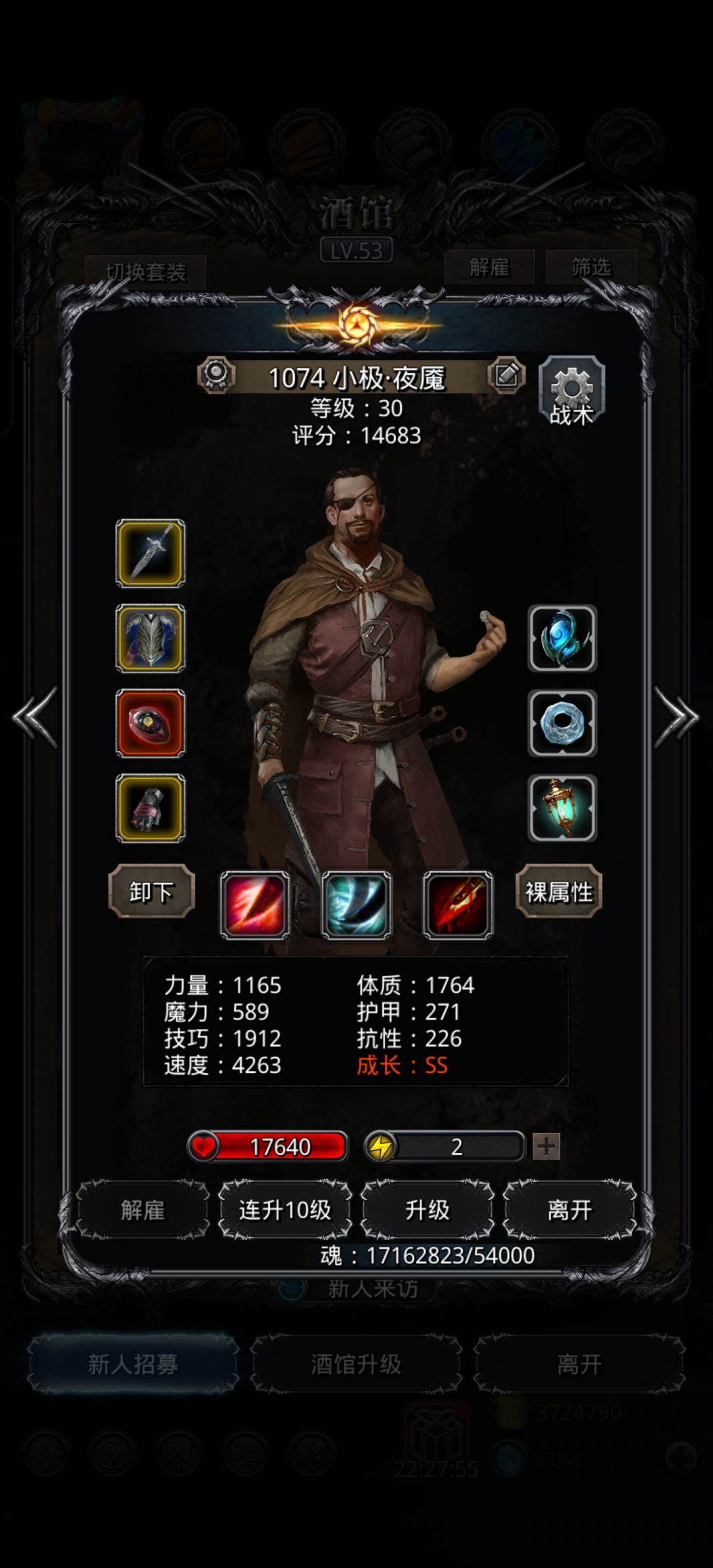 图20邪眼超低配攻略 2