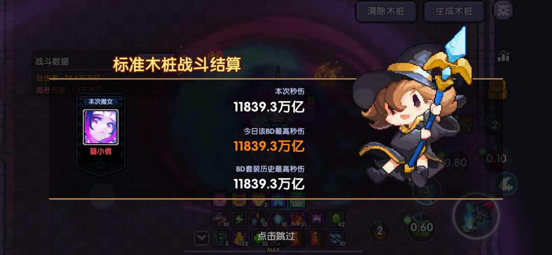 纪念一下! 1
