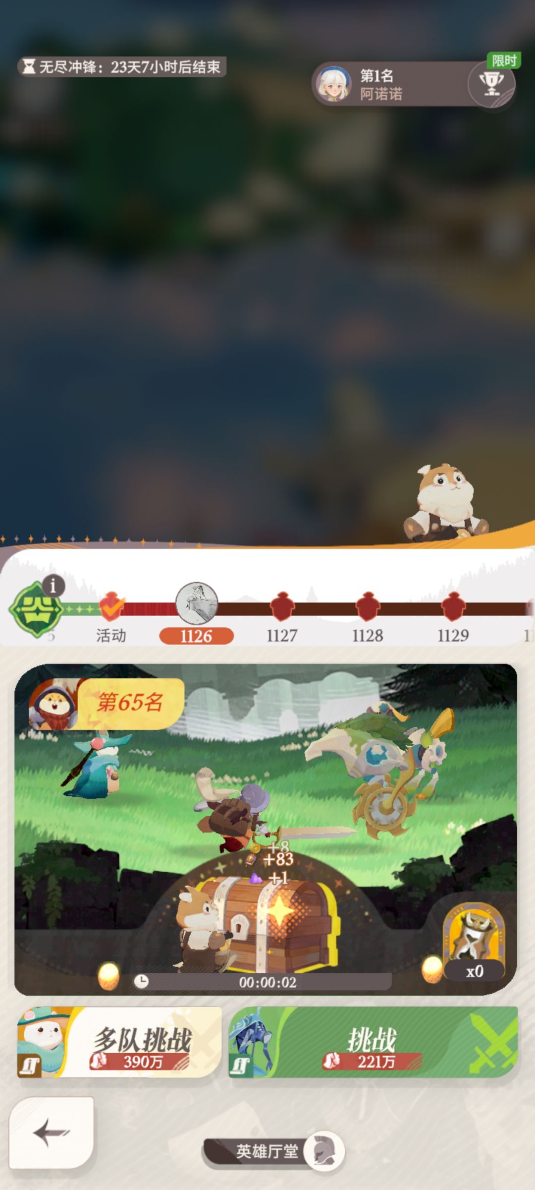 记录贴,s52微氪到达1125。 2