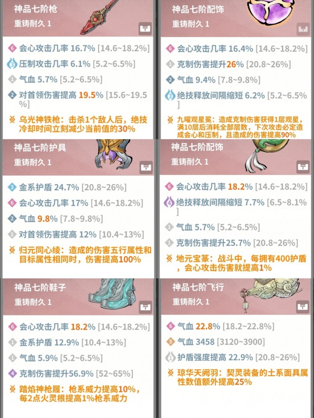 嗯。。。土枪的时代落幕了吗? 2