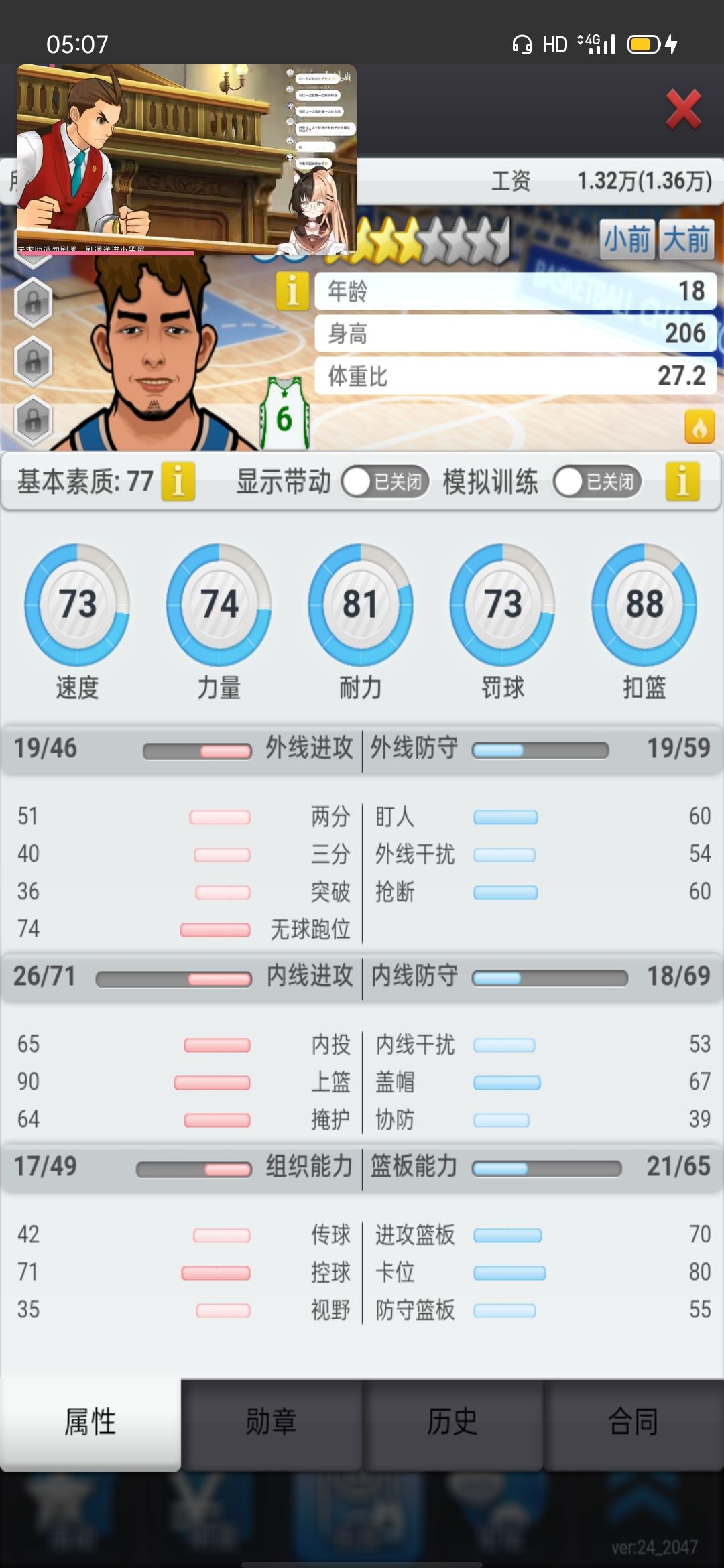 动态图片 1