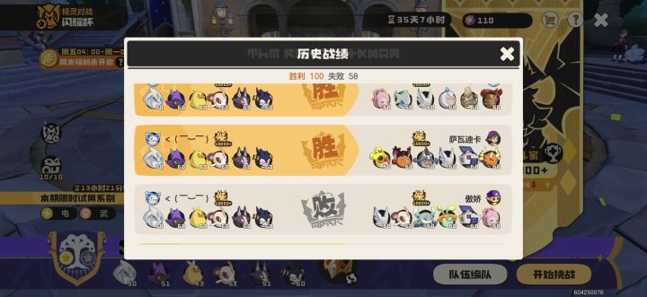 低分娱乐一下鸭吉吉做联防位截图