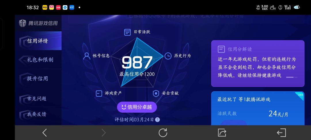 有人遇到类似情况吗 2