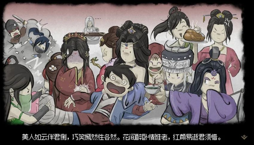玩过《大侠立志传》后,我想说 2