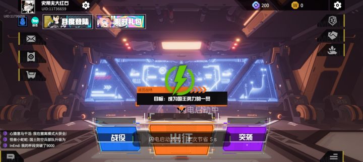 官方什么时候给我弄资深玩家?截图