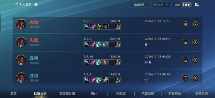卢仙求教截图
