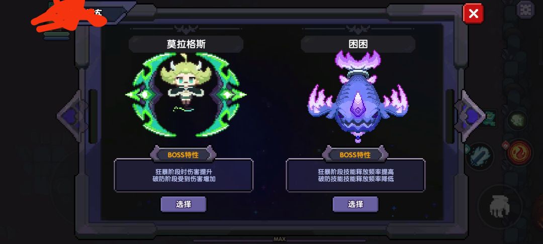 6级及以下觉醒等级地牢本推荐 2