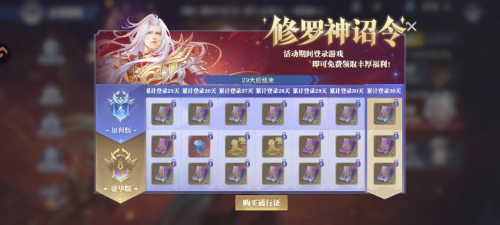 这个要克吗截图