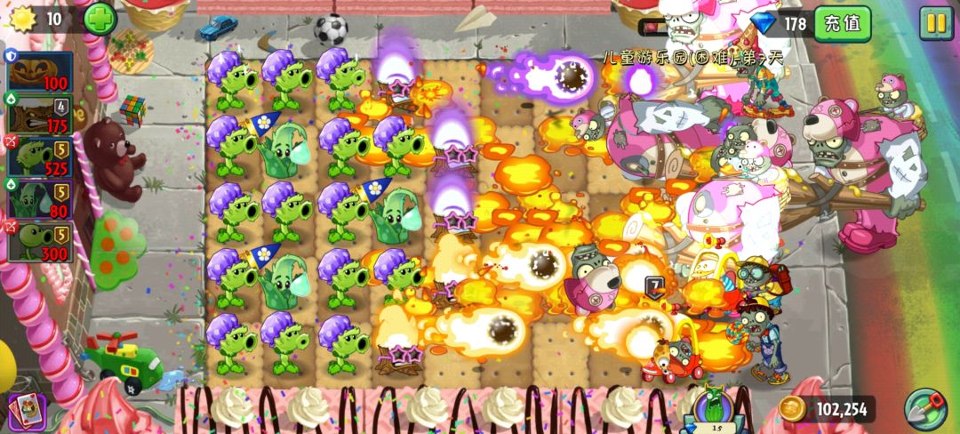 困难第七关15星攻略 2