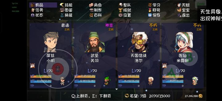 文字显示不全截图
