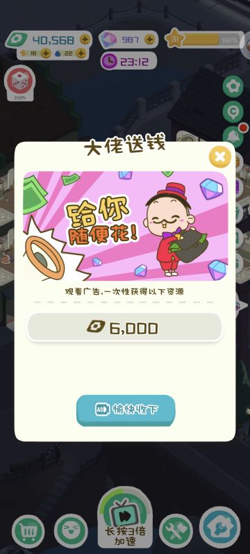 【附💎攻略】装修党求助！缺钻石了…