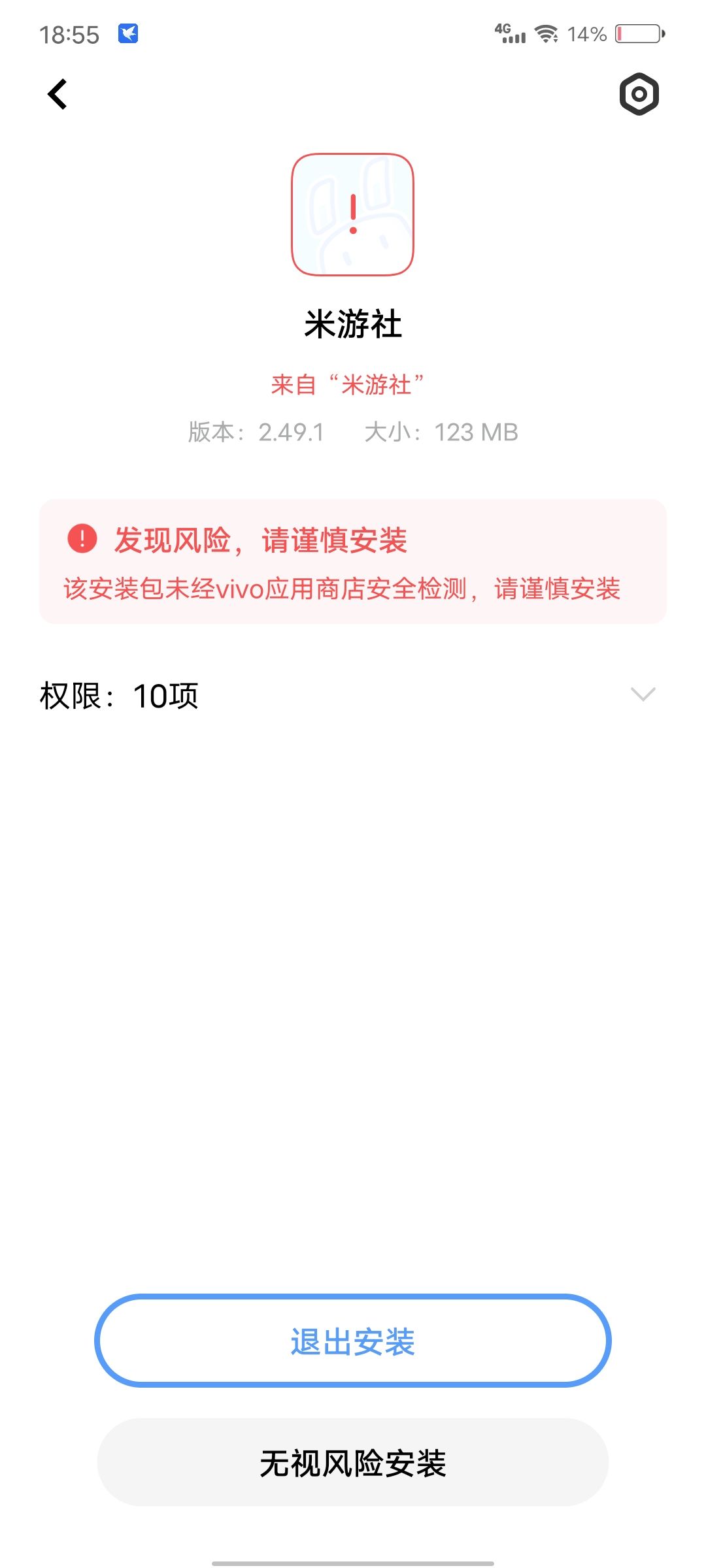 兄弟们这是正常的吗 2