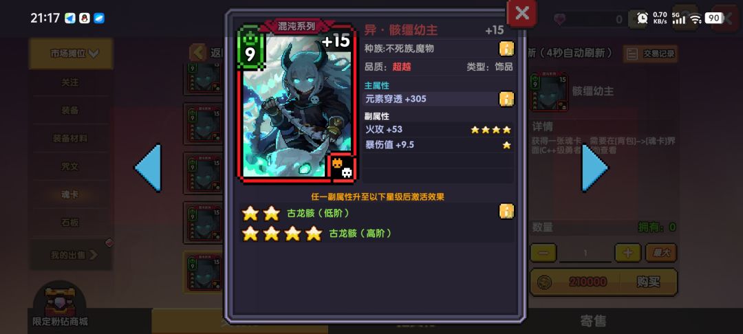 逛了一圈交易所 1
