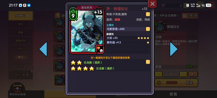 逛了一圈交易所截图