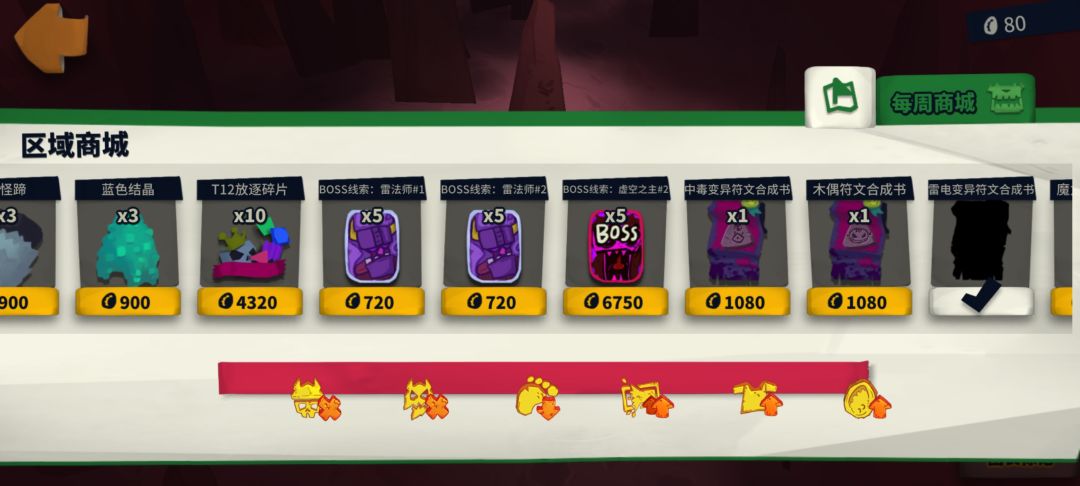 异界三三 2