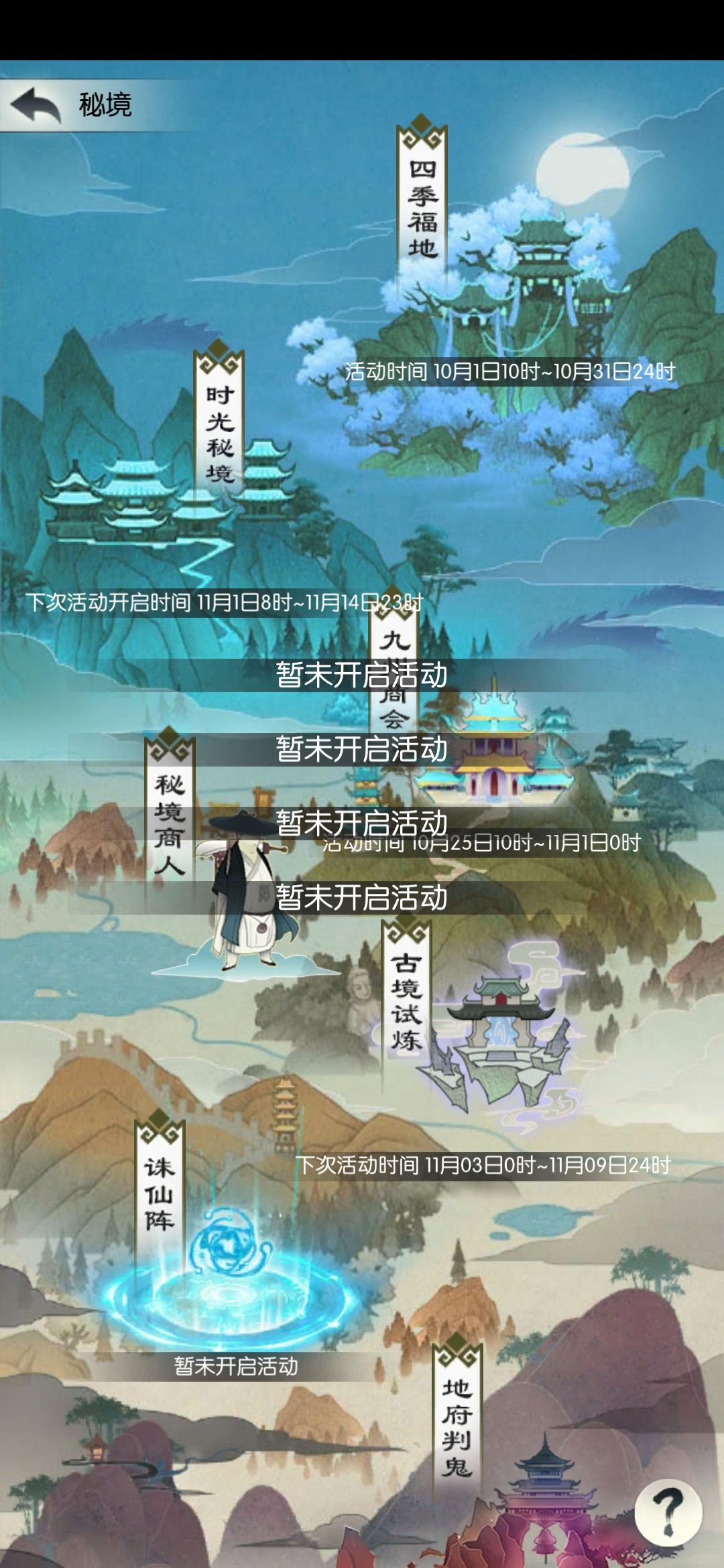 为啥古镜打着打着没了? 3