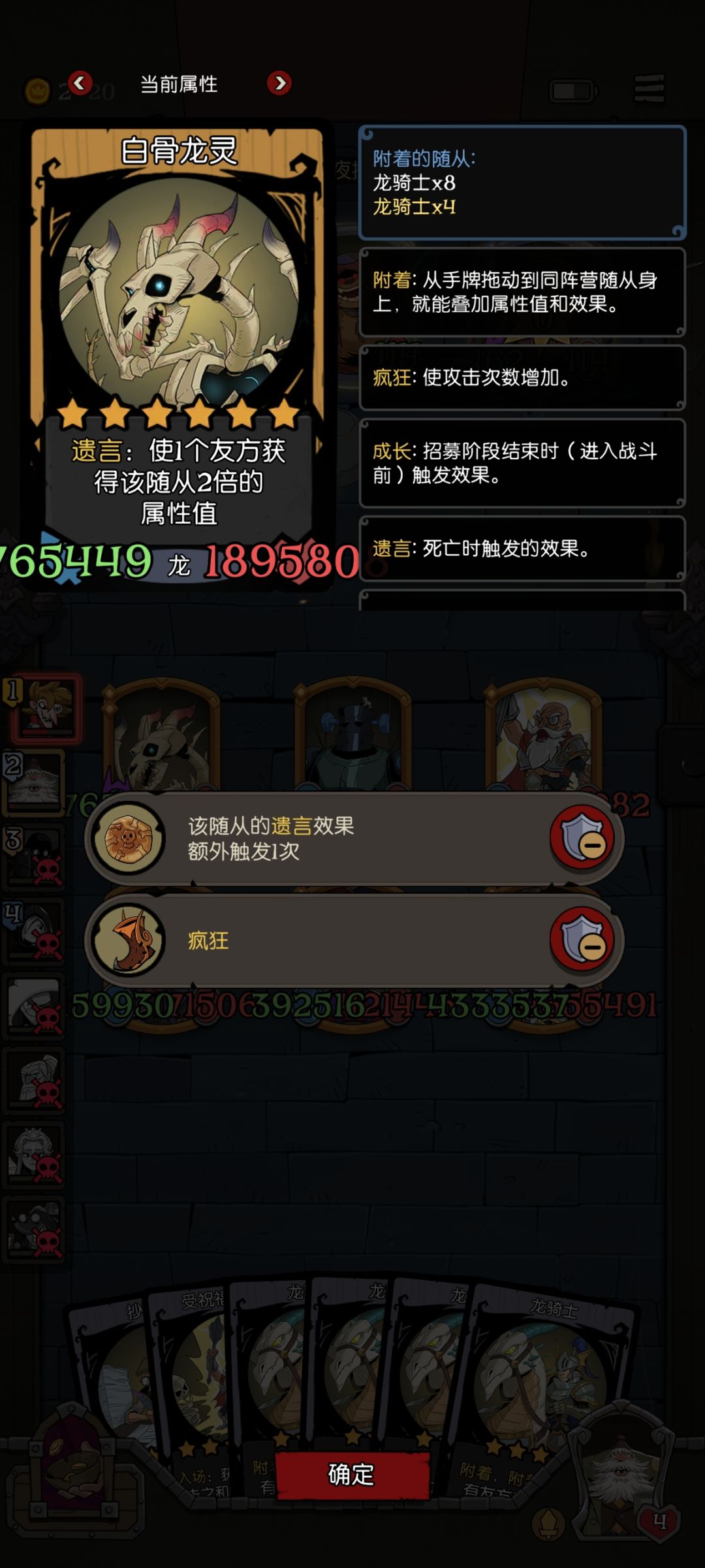 跳蛙!! 2