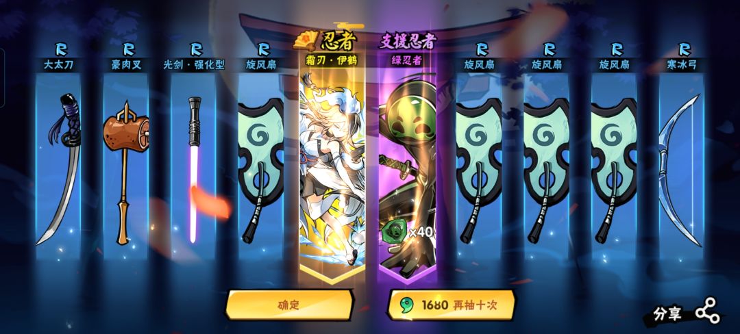 回归抽卡 1
