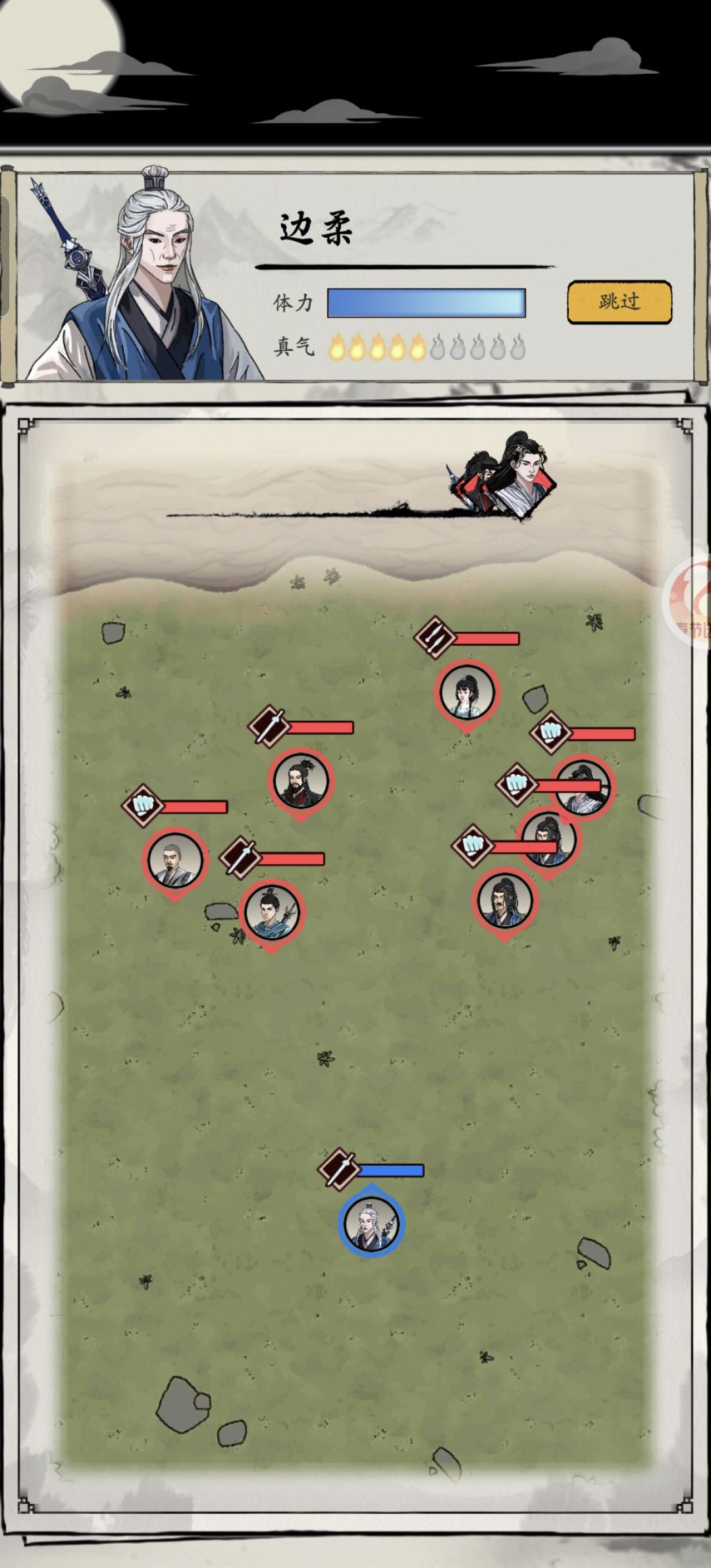 武当牛批,实力1V7 2