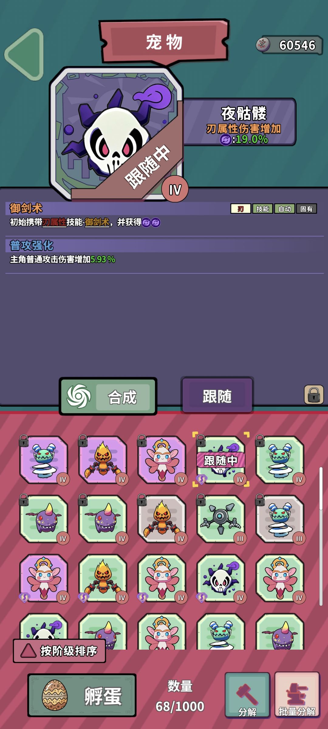 绿宠出金截图
