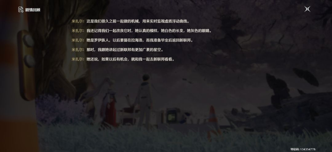 后来 3