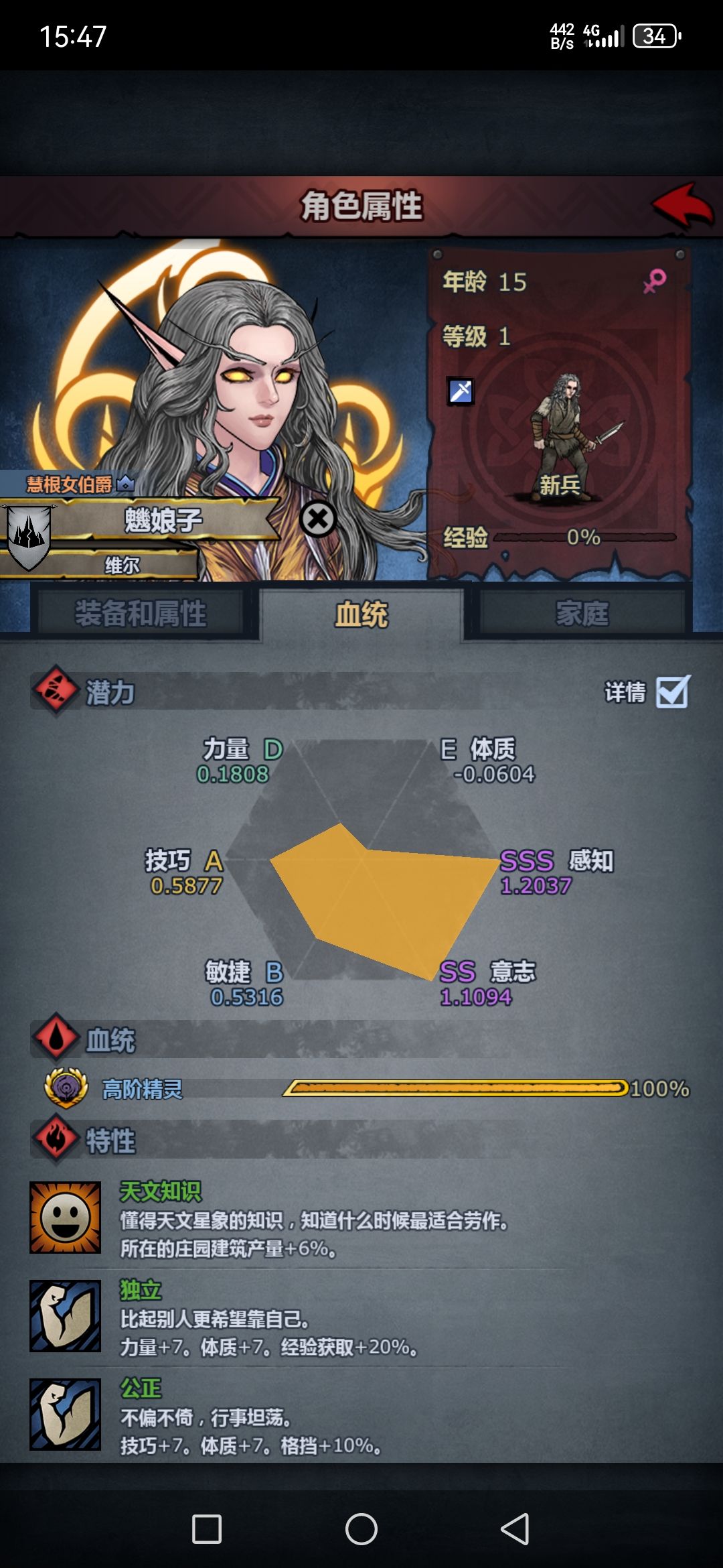 我这个走雷主的话什么职业吃到多少级 1