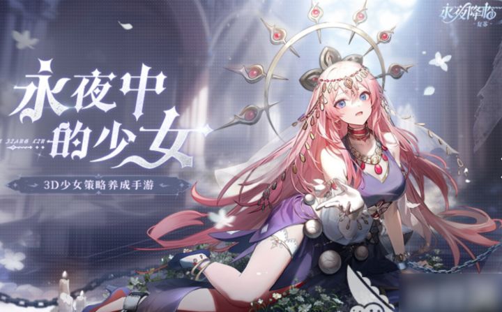 这神秘的世界需要您的光芒！截图
