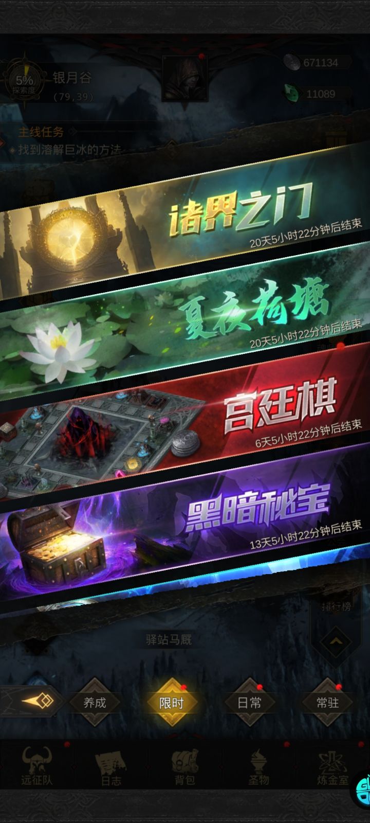 萌新找不到女巫的魔法盛宴😭截图