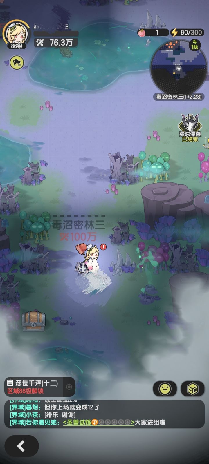 干了兄弟们 纯粹的两波以后靠复活一个终结换了 得有暗夜打输出截图