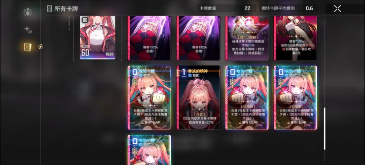 难受啊,给我删了一张。截图