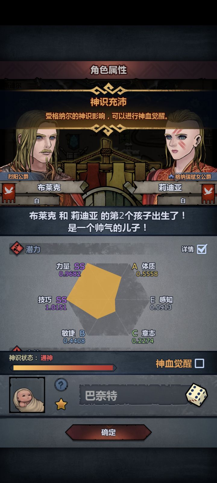 一个特性没有截图