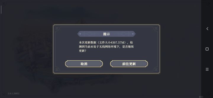 刚下回来又删了,谁能告诉我这游戏现在平常更新要多大,这是像素游戏?截图