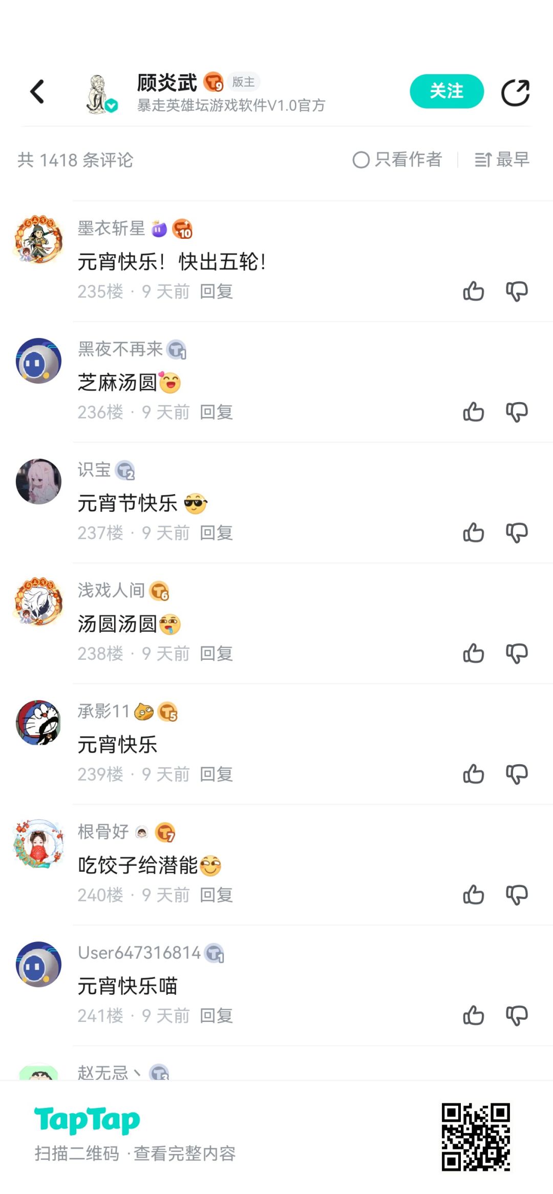 中奖了！ 2