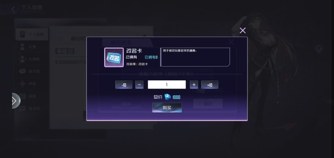 钻石💎获取篇攻略截图
