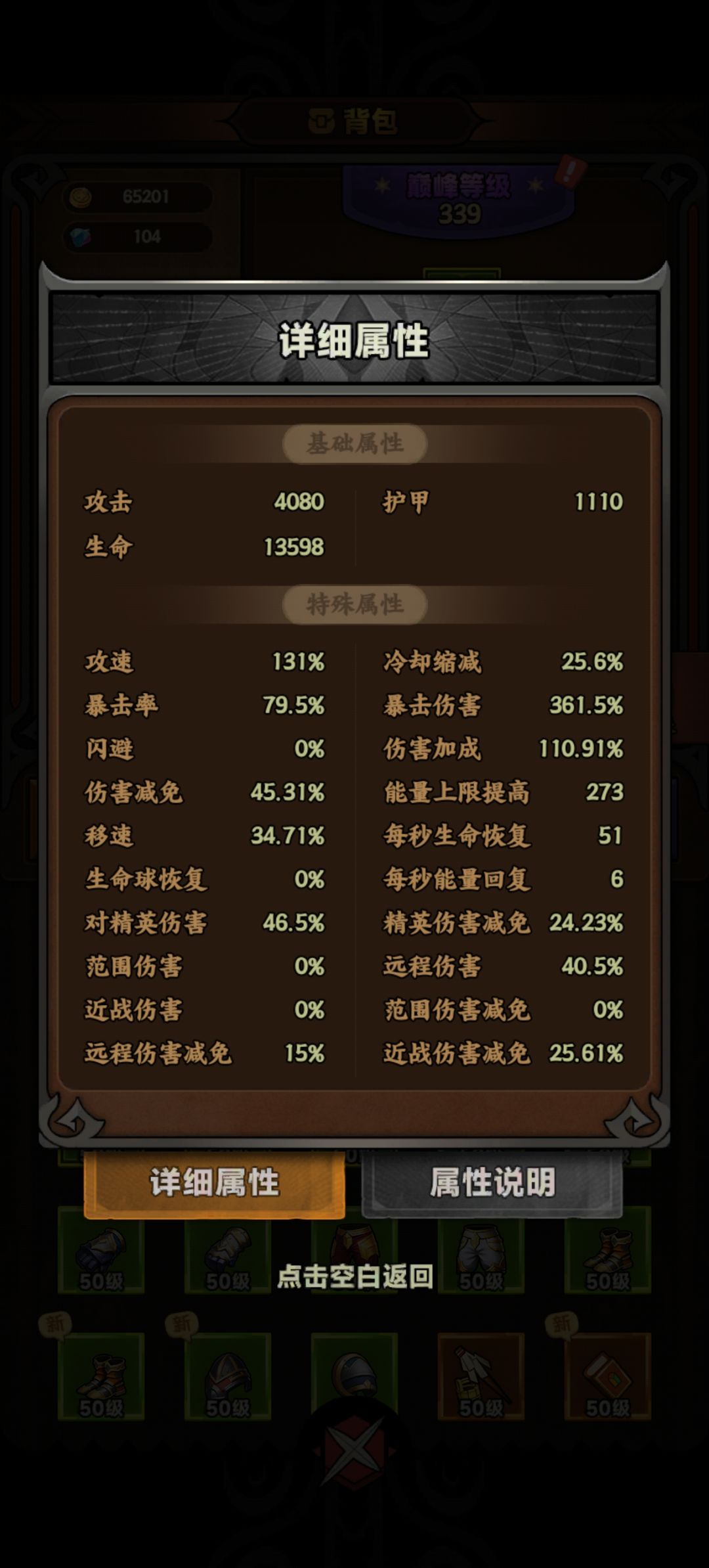 反映一个big 2