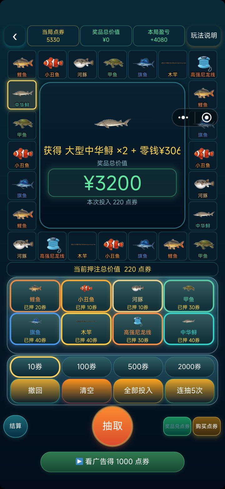 蛮有意思的就是内容还是有点少希望作者更新截图