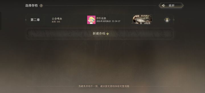 个人体验感。截图