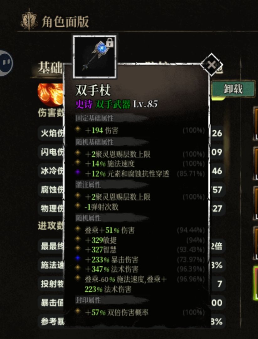 没有高级挂机卡,没动力了,就在18层养老吧 2