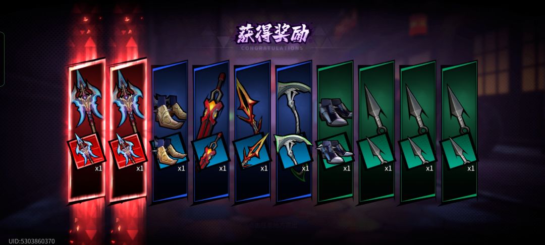 欧皇附体! 1