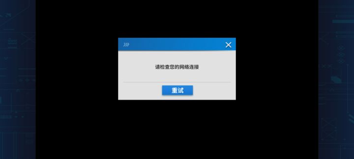 进不去了啊，截图