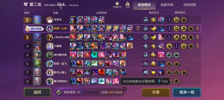 看你没有投降的份上。截图