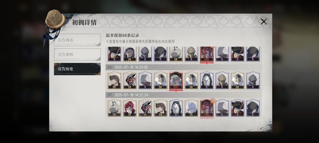 70抽毕业加个始祖 1