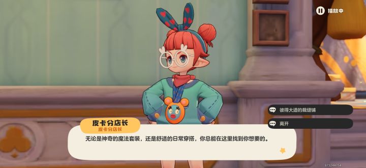 你这个必修任务认真的?
这玩意难道登录就送吗?
哪哪都要许愿星
不还是我慢慢肝的
推主线还强消费啊?
还必修截图