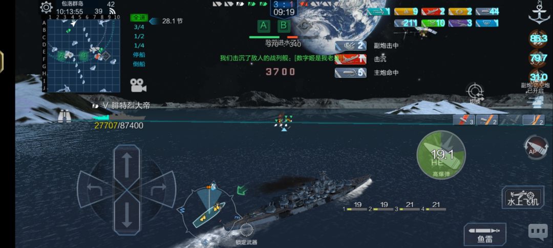 非常平衡 1