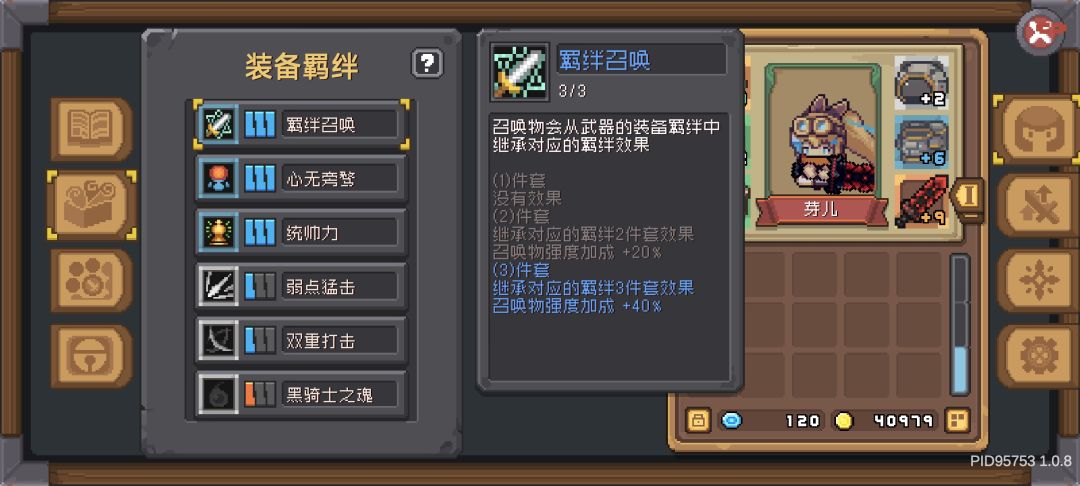 初步毕业的忍者。跟新手浅浅的分享一下截图