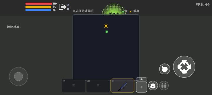 卡bug了截图