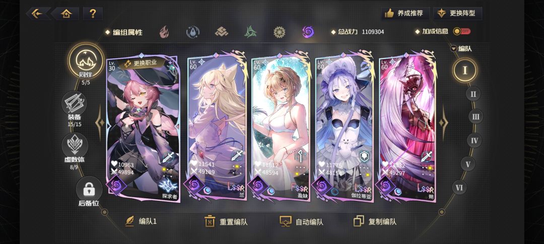 求组后续 1