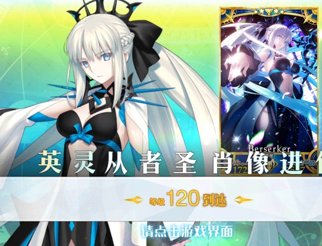 双120纪念 1