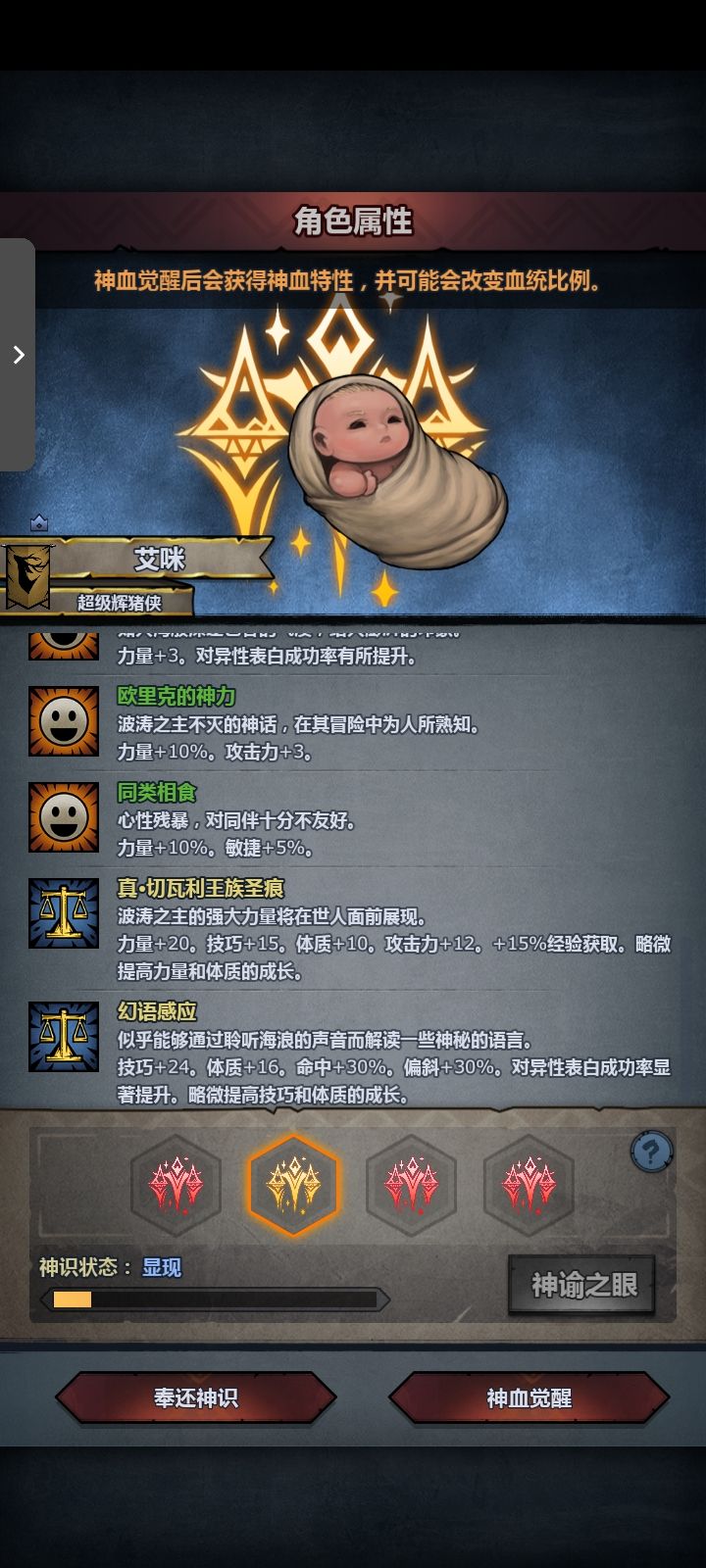 大佬们帮忙看看哪一个好 4